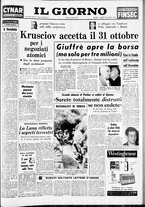 giornale/CFI0354070/1958/n. 206 del 30 agosto